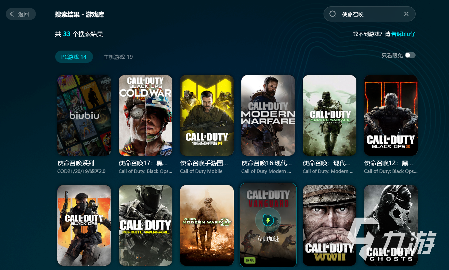 使命召唤黑色行动7延迟高丢包严重?COD22网络问题全面解决方法