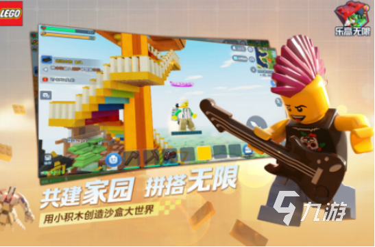 世界十大沙盒游戏有哪些2025流行的沙盒手游排名前10