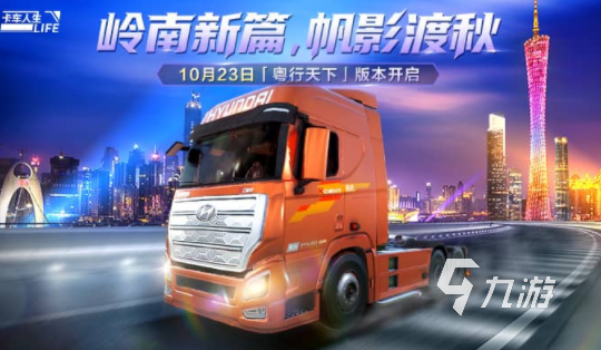 驾驶模拟器游戏合集 2025真实的驾驶游戏排行榜