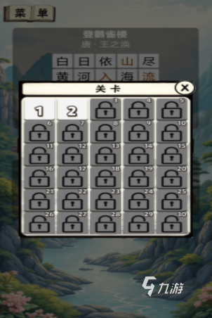 受欢迎的文字游戏下载排行 2025有趣的文字游戏排行榜