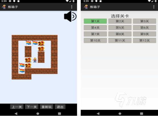 经典小游戏怀旧的有哪些 2025热门的怀旧手游分享