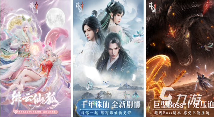 热门的古风修仙游戏排行榜 经典的修仙游戏盘点2025