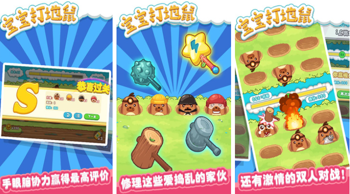 30个专注力训练小游戏下载合集 经典的专注力训练游戏推荐2025截图