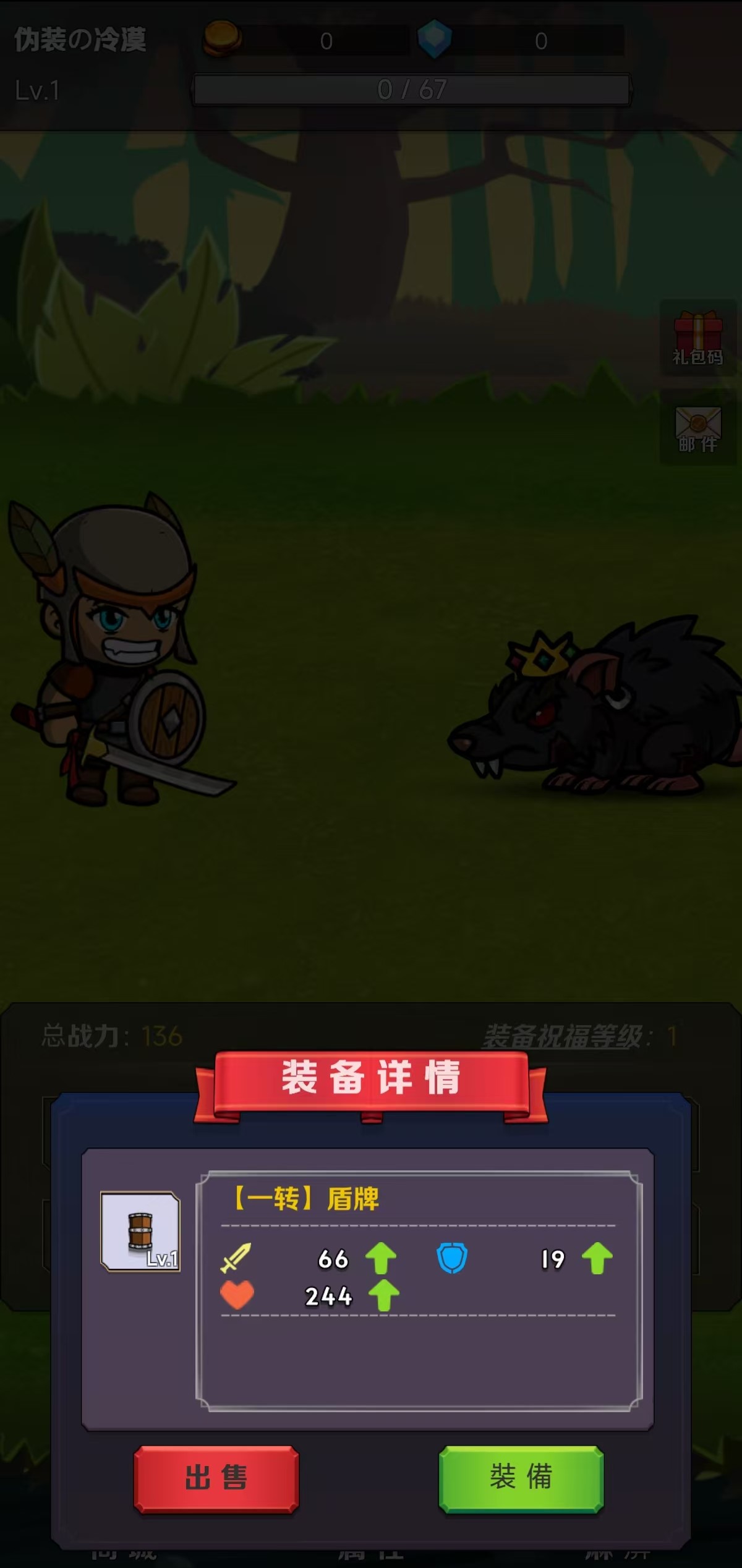 我是大法師好玩嗎 我是大法師玩法簡(jiǎn)介