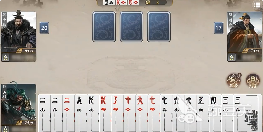 三国百将牌新手教程 三国百将牌对战技巧分享