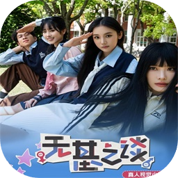 无基之谈加速器