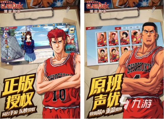 火影忍者疾风传游戏有什么 热门的火影忍者手游大全2025