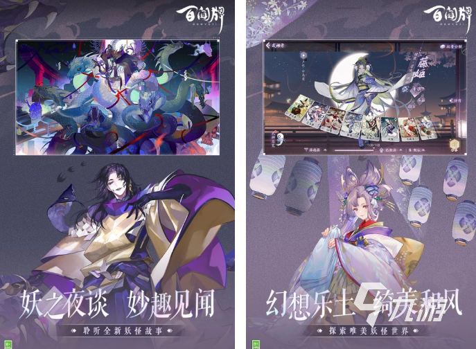 高人气的手机卡牌游戏有哪些受欢迎的卡牌手游推荐排行2025