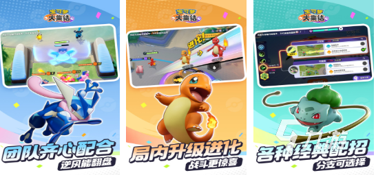 大型的精灵宝可梦手游前五名 有趣的精灵宝可梦游戏大全2025