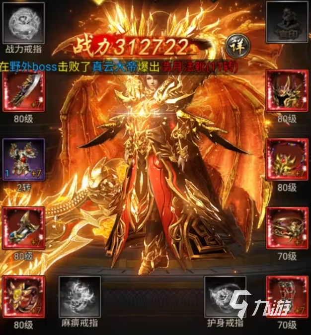 创世封神手游职业全解析:五大职业特点与选择推荐