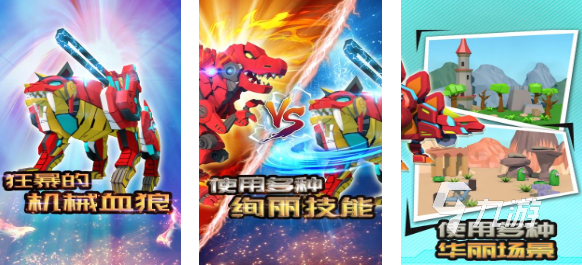 流行的拼装游戏免费下载 免费的拼装游戏有哪些2025