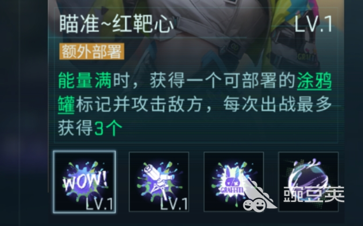 鐳明閃擊彩琦怎么樣 鐳明閃擊彩琦技能強(qiáng)度解析?