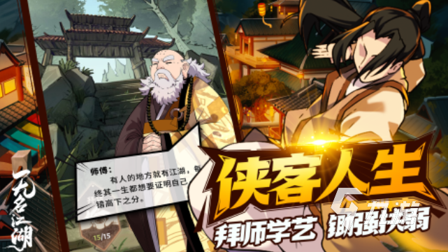 热门的卡牌游戏分享 2025爆火的卡牌游戏推荐