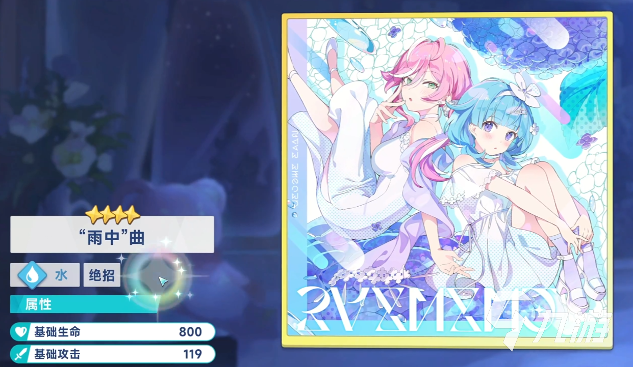 星塔旅人秘纹搭配全攻略:高效组合与实用技巧解析