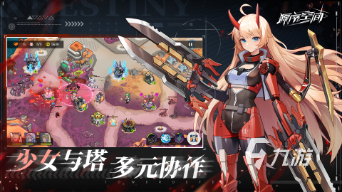 2025热门塔防游戏推荐：类似月夜降临的高人气策略手游盘点