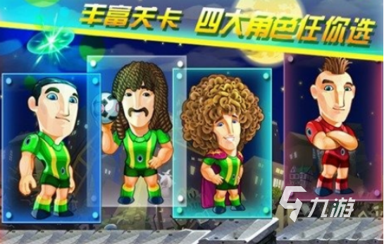 高人气挑战者游戏下载哪些2025耐玩的挑战者手游下载推荐