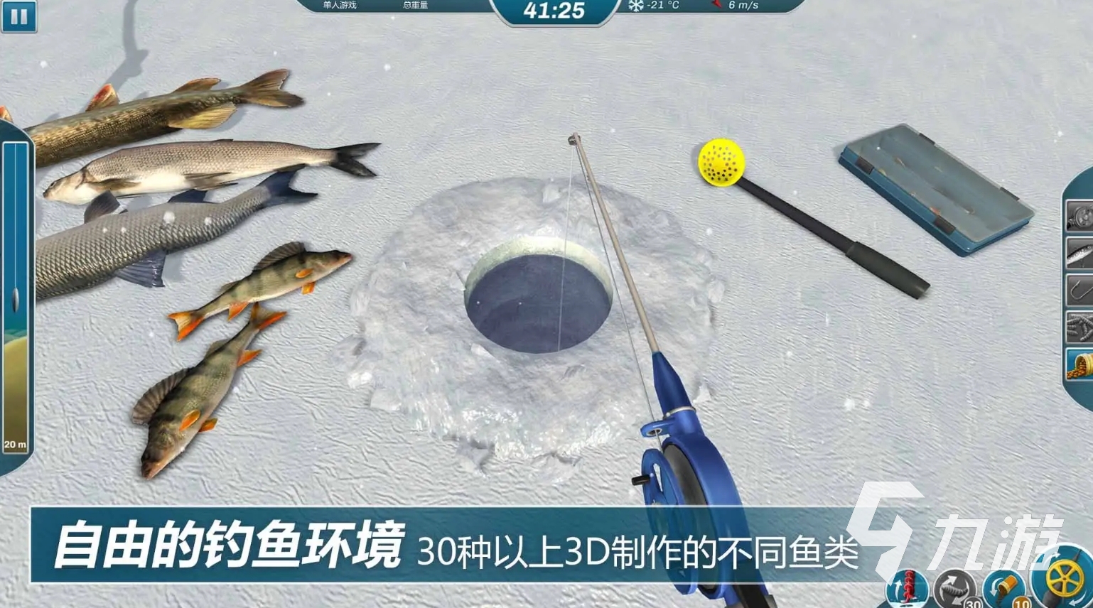 趣味性高的捕鱼游戏大全2025 有意思的捕鱼手游盘点