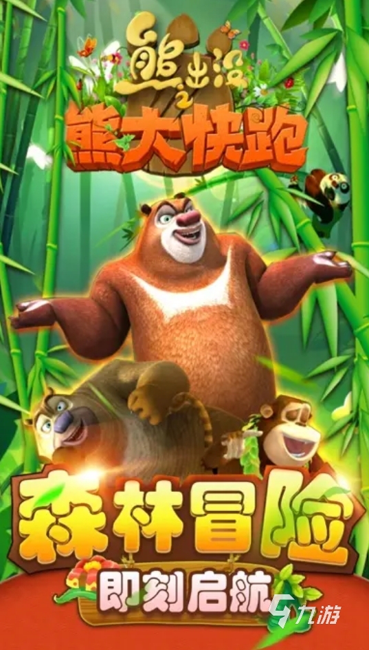 趣味性高的葫芦娃游戏推荐 2025有意思的葫芦娃手游盘点