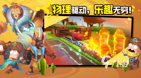 好玩的塔防网游推荐2025 最有人气的塔防手游大盘点