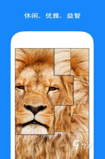 2025高人气的末日拼图游戏下载 免费的末日拼图游戏下载推荐