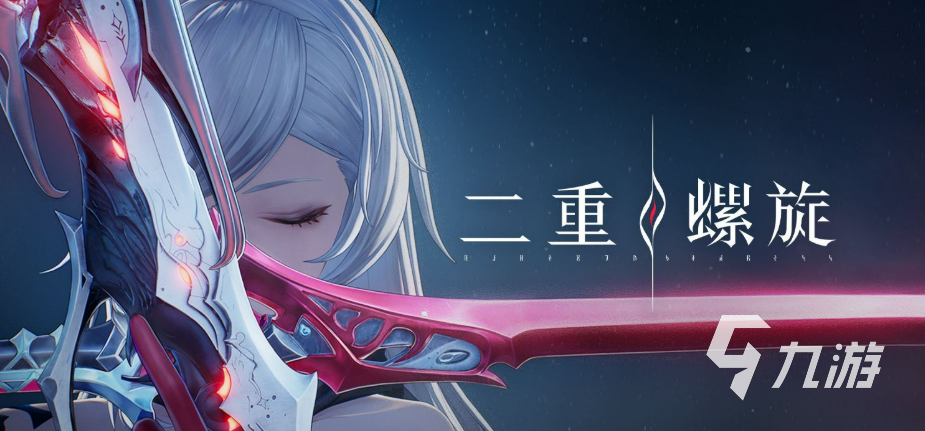 二重螺旋背包全面解析:战备背包功能与使用攻略