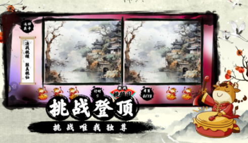 好玩的智能游戏推荐 2025耐玩的益智游戏大全截图