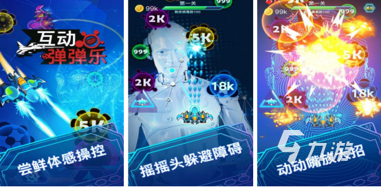 12个互动小游戏有哪些高人气的互动手游排行榜2025