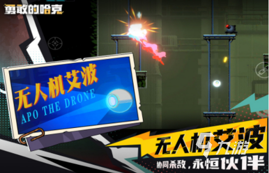 十大动作冒险单机游戏分享 2025耐玩的动作冒险手游盘点