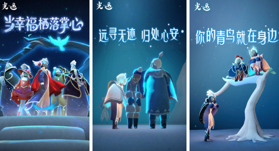 高人气适合交友的游戏有哪些 2025流行的交友手游排名截图