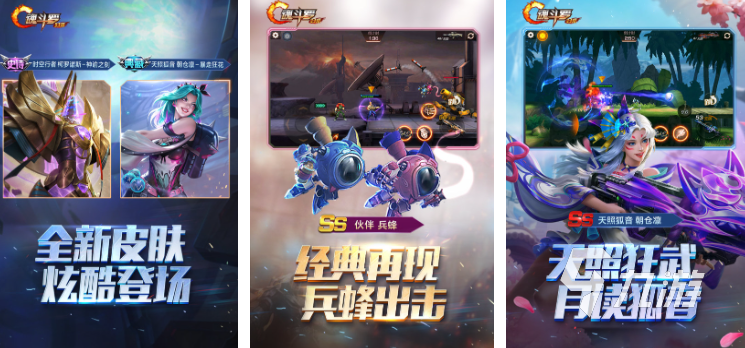 横版射击游戏大全 2025热门的横版射击游戏排行