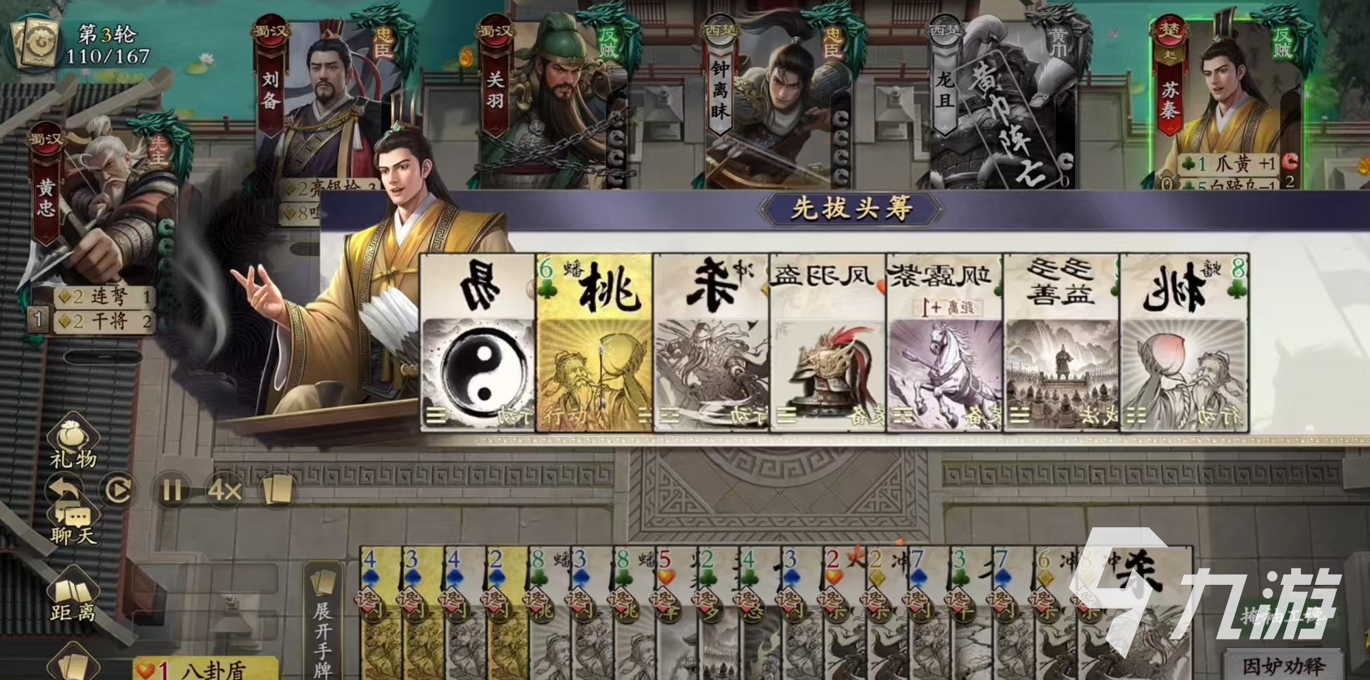 名将杀苏秦强度解析与实战玩法全攻略