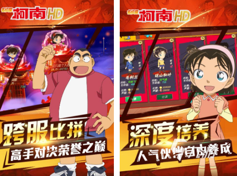 蜡笔小新同人游戏有什么 2025好玩的蜡笔小新游戏推荐