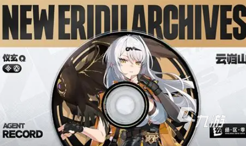 装备有特效的手机游戏有哪些介绍2025 装备有特效的手机游戏盘点