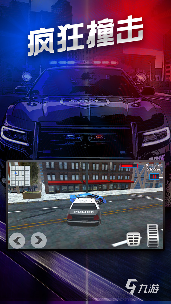 警察抓小偷游戏有哪些 2025年警察抓小偷游戏合集