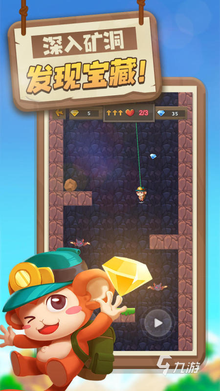 有没有一个垂直挖矿的单机手机游戏 垂直挖矿单机手游盘点2025