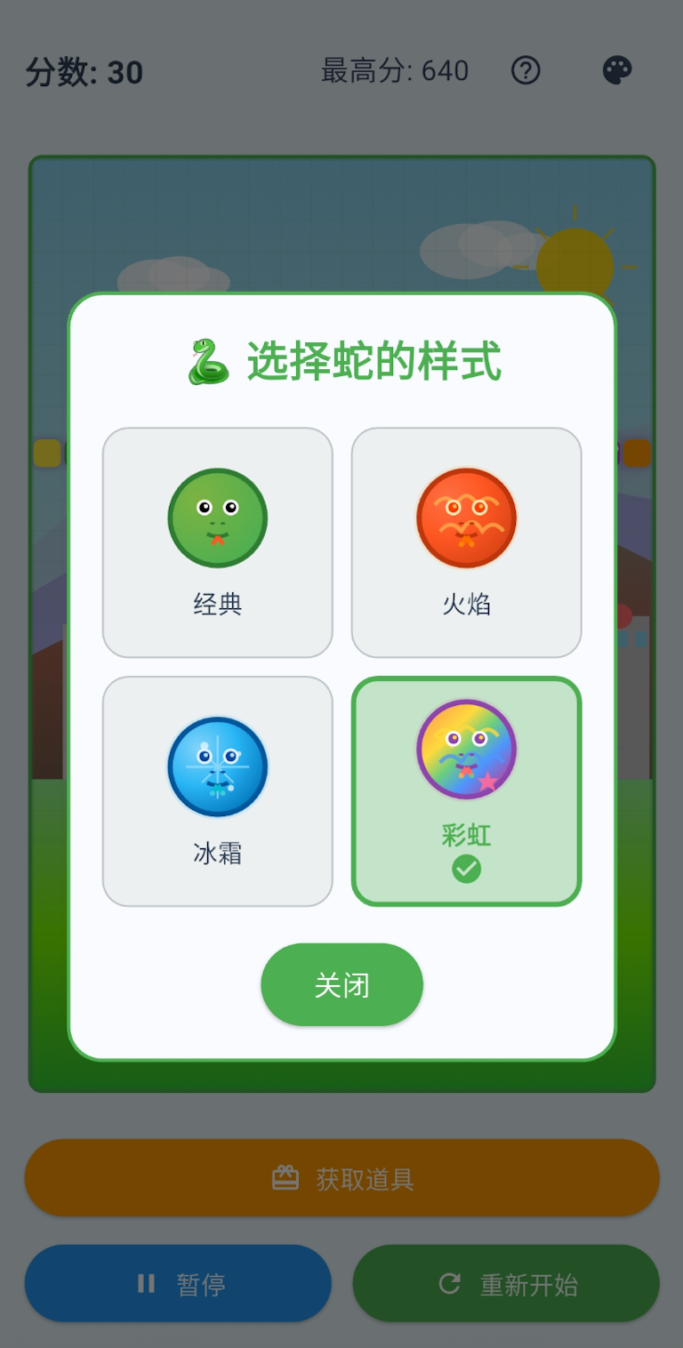 無(wú)盡貪食者好玩嗎 無(wú)盡貪食者玩法簡(jiǎn)介