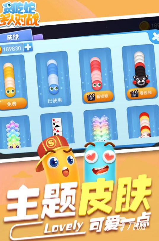 10个简单的互动游戏下载推荐2025有趣的互动手游排行榜