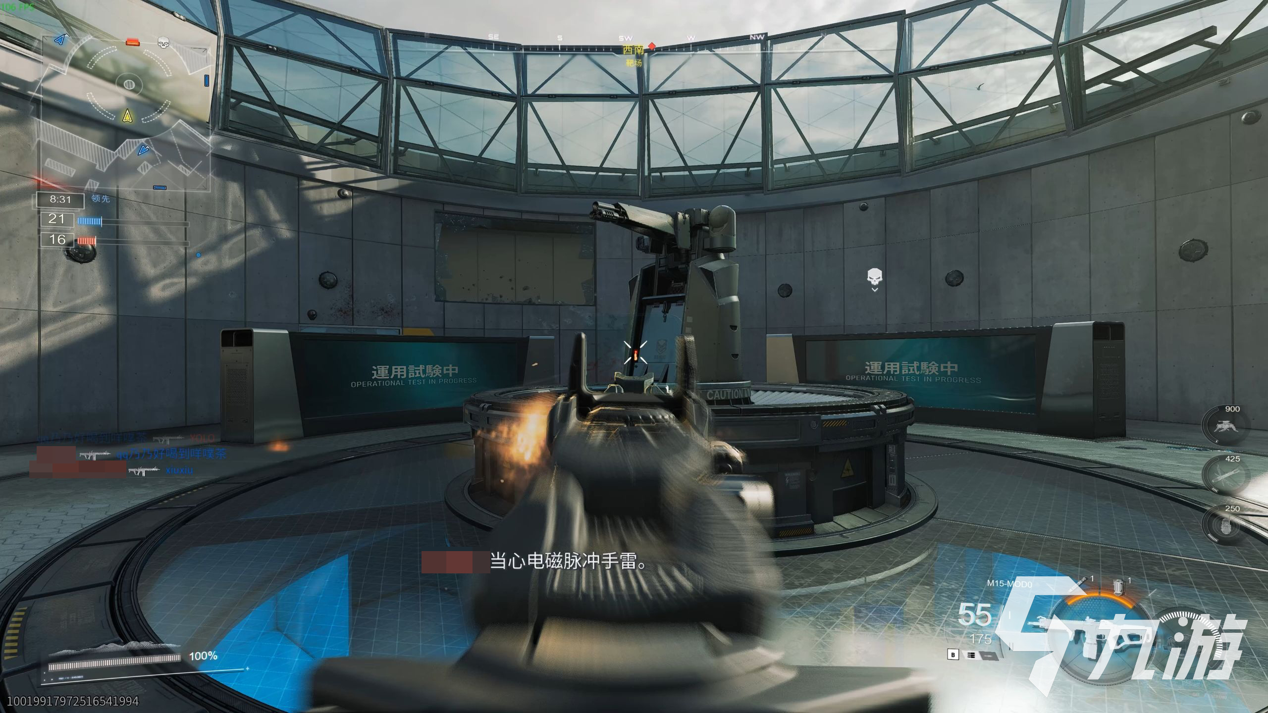 使命召唤22画面设置全攻略 黑色行动7最高画质支持详解