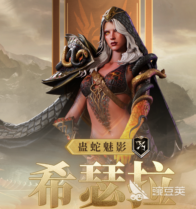 潮汐守望者希瑟拉怎么样 潮汐守望者希瑟拉强度分析