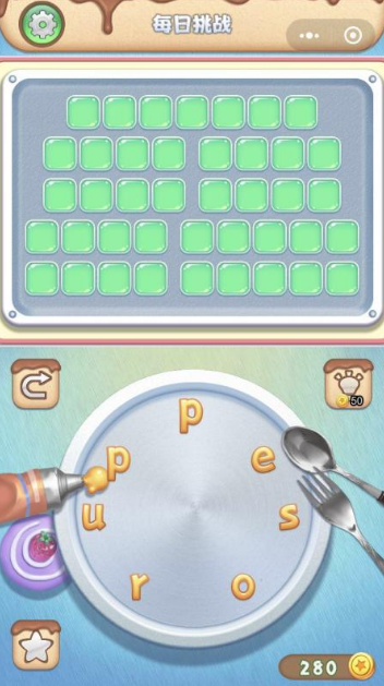 超有趣的小学游戏推荐2025 适合儿童教育娱乐的手游排行榜截图