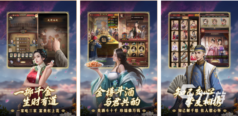 可以当官娶妻纳妾的游戏叫什么 经典的古风手游下载2025