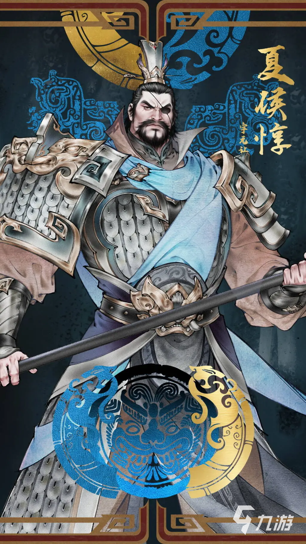 三國望神州夏侯惇轉(zhuǎn)職與培養(yǎng)全攻略