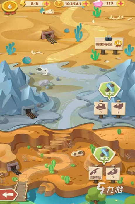 2025有趣的恐龙小游戏下载排行 人气较高的恐龙小游戏排行榜