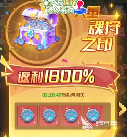 口袋斗羅大陸氪金推薦 口袋斗羅大陸氪金建議