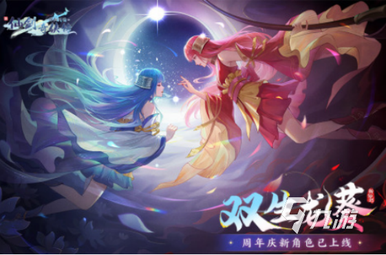 2025年耐玩的仙剑奇侠传手游推荐:热门新作盘点