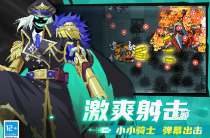 人气较高的免费无网络游戏大全 有趣的单机游戏分享2025