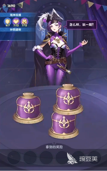 口袋斗羅大陸魂骨怎么抓 口袋斗羅大陸魂骨獲取方法