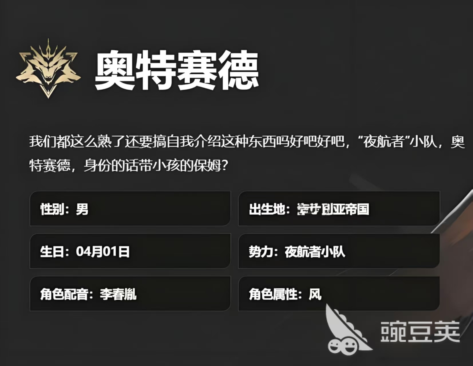 二重螺旋奥特赛德配卡怎么配 二重螺旋奥特赛德配卡策略