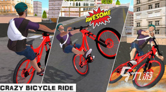 好玩的自行车游戏模拟器下载 有趣的自行车游戏盘点2025