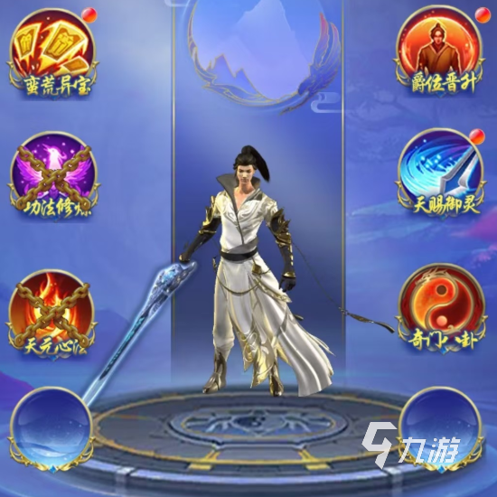 创世封神手游职业全解析:五大职业特点与选择推荐